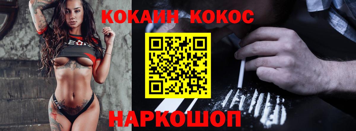 COCAIN VHQ  Вход с VPN  Кокаин Эквадор  Выкса 