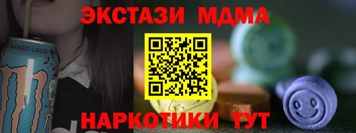 Выкса  Экстази Philipp Plein  ЭКСТАЗИ  Вход с VPN  Ecstasy VHQ 