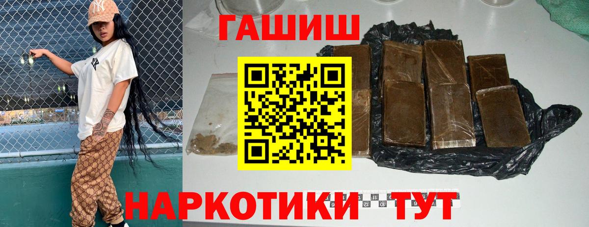 ГАШ индика сатива Выкса