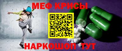 экстази Севастополь