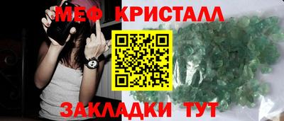 дмт Северобайкальск
