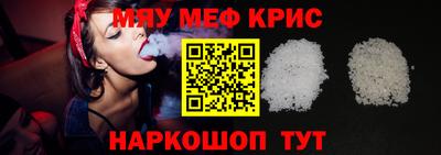 прущие грибы Свободный