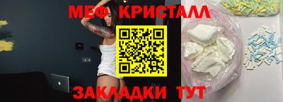 дмт Северобайкальск