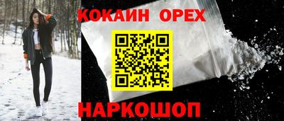 экстази Севастополь