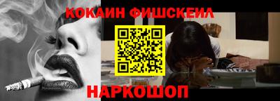экстази Севастополь