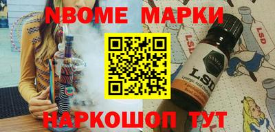 экстази Севастополь