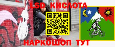 экстази Севастополь