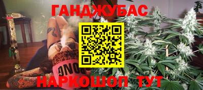 экстази Севастополь