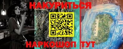 экстази Севастополь