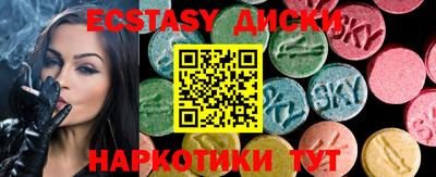 прущие грибы Свободный