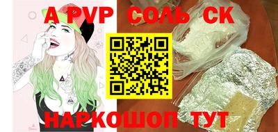 прущие грибы Свободный