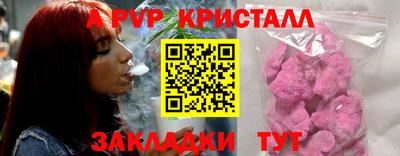экстази Севастополь