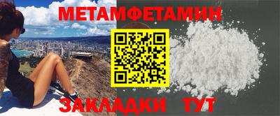 дмт Северобайкальск