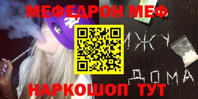 экстази Севастополь