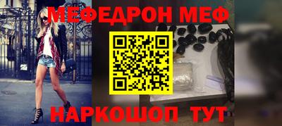 прущие грибы Свободный