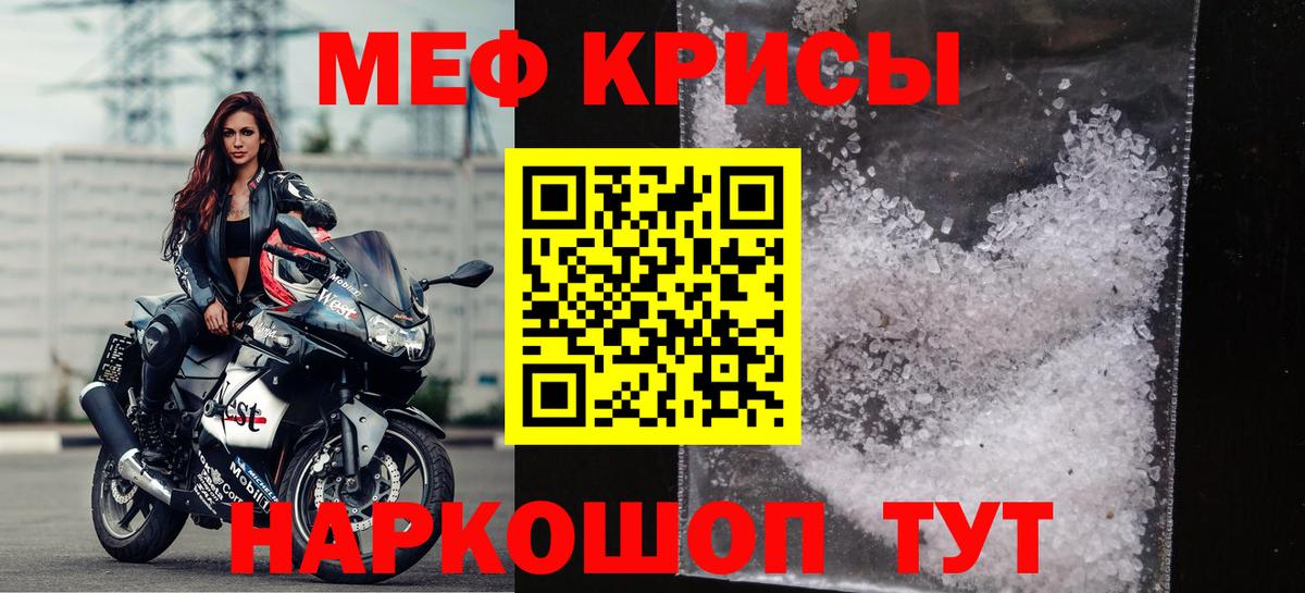 МЕФ Выкса