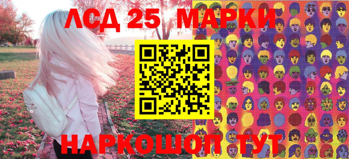 Марки N-bome 1500мкг  Вход с VPN  Марки N-bome 1500мкг  Выкса 