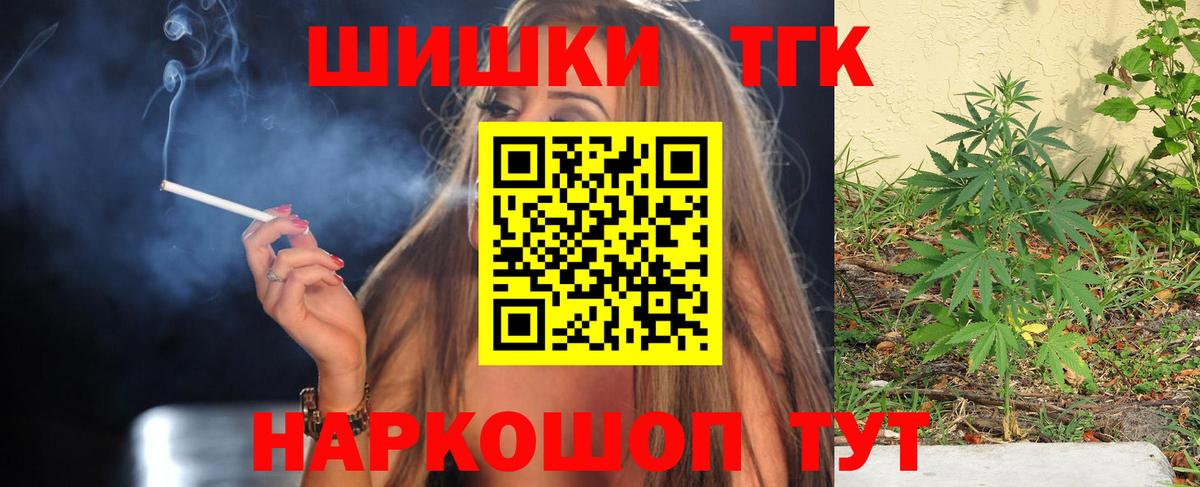 Выкса  Бошки марихуана сатива  Вход с VPN  Марихуана конопля  Бошки марихуана AK-47  Бошки Шишки марихуана 