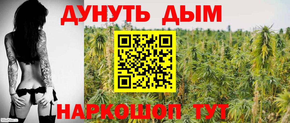 Марихуана ГИДРОПОН Выкса